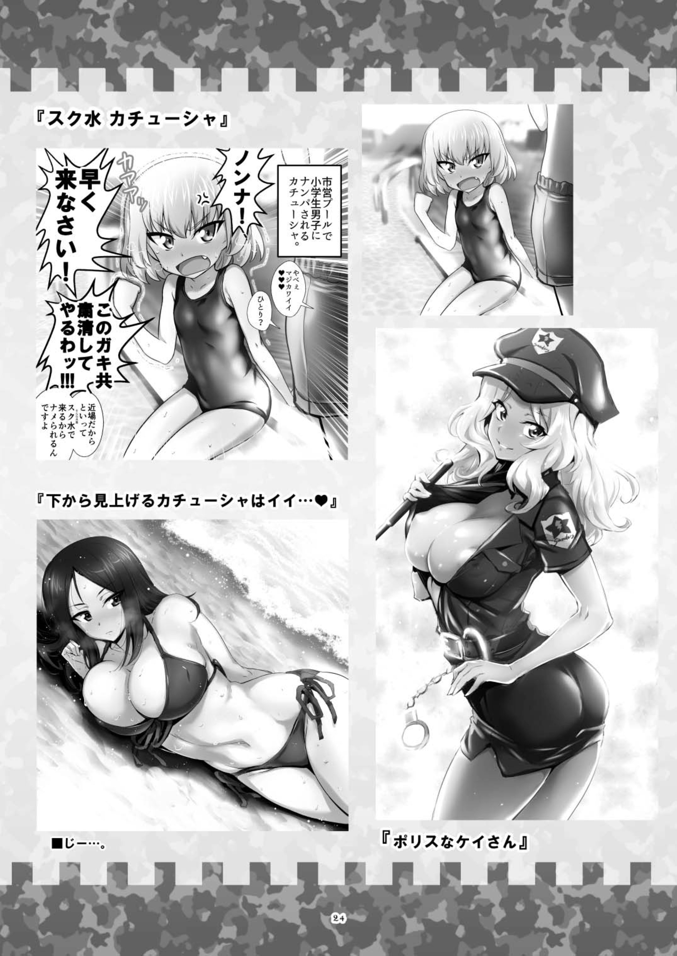 24