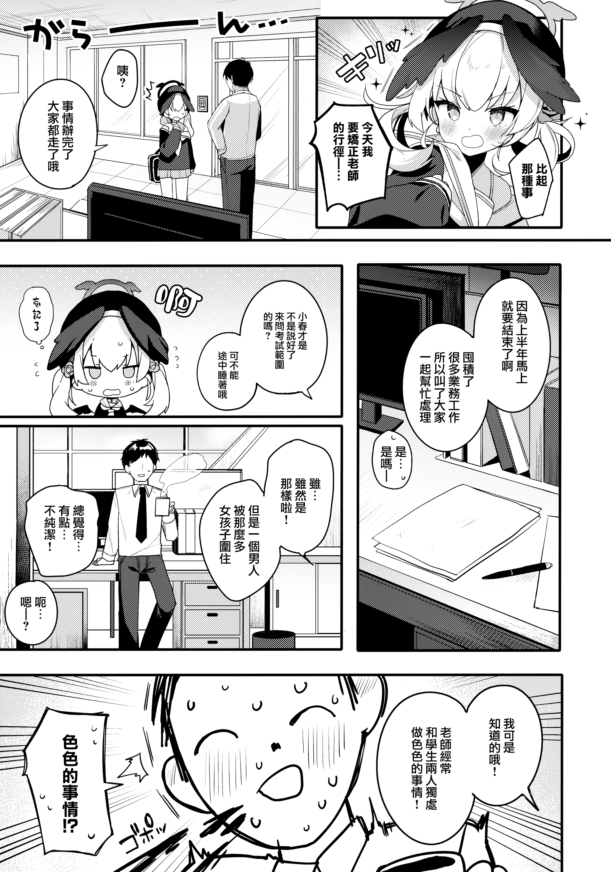 07