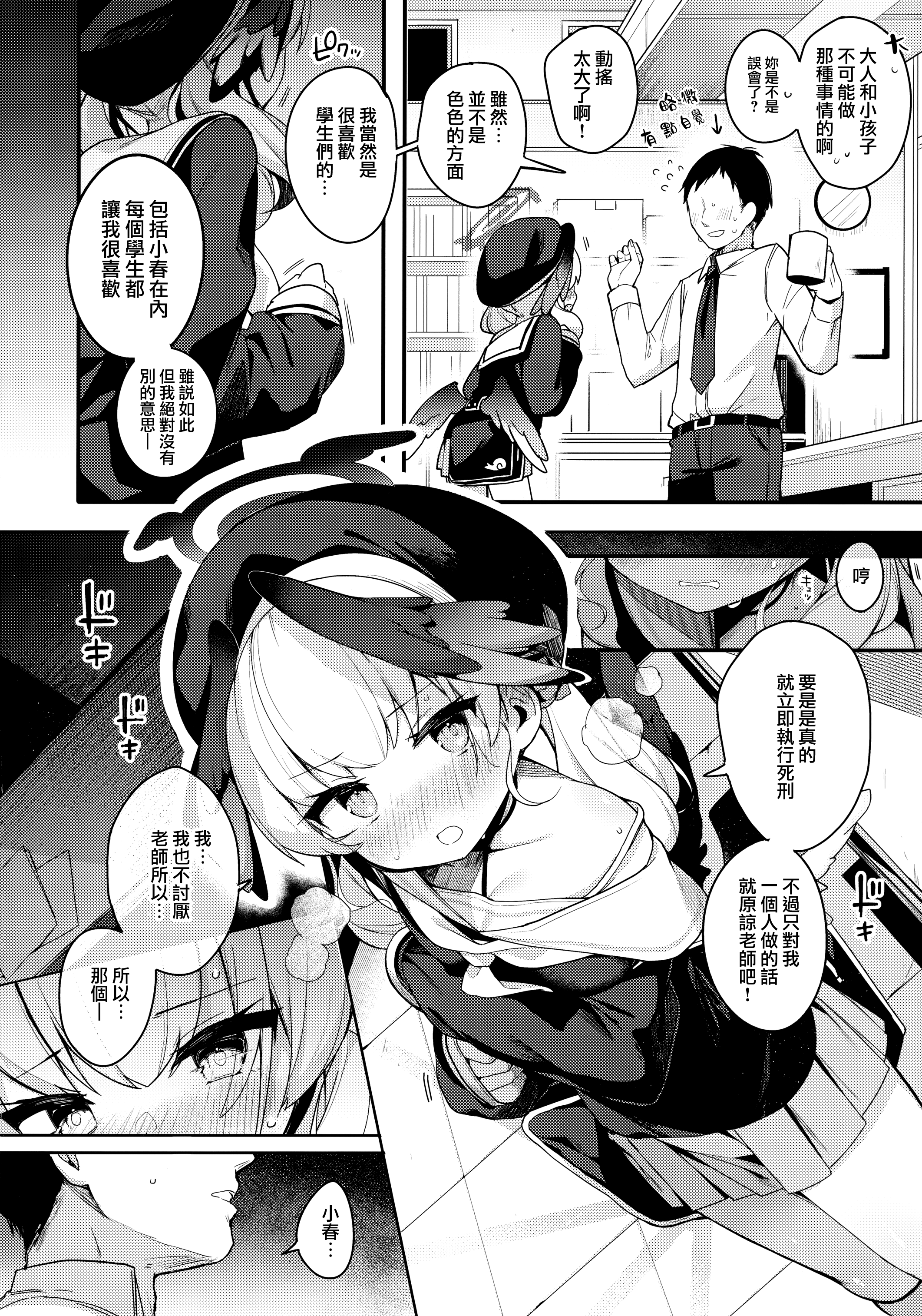 08
