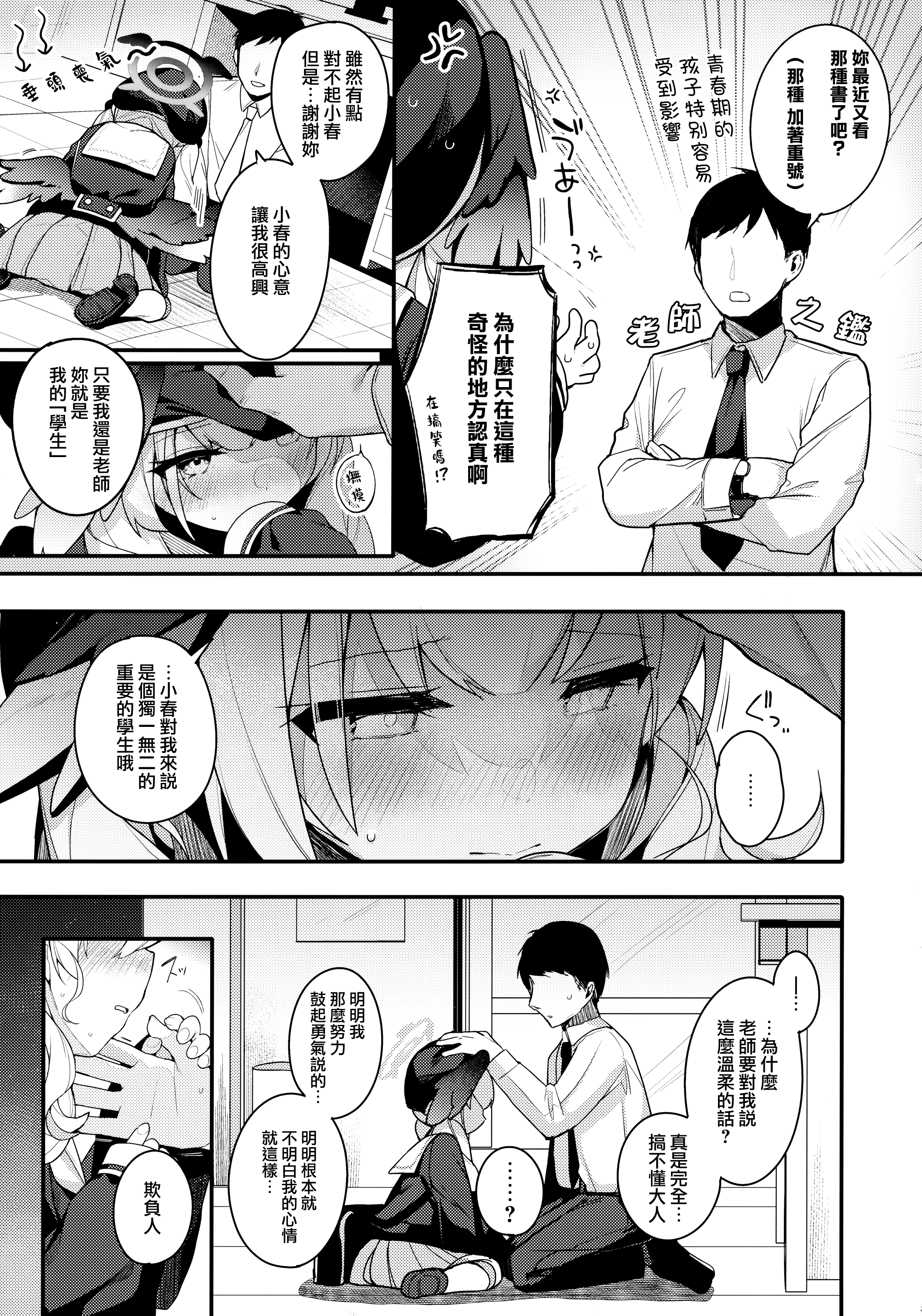 09