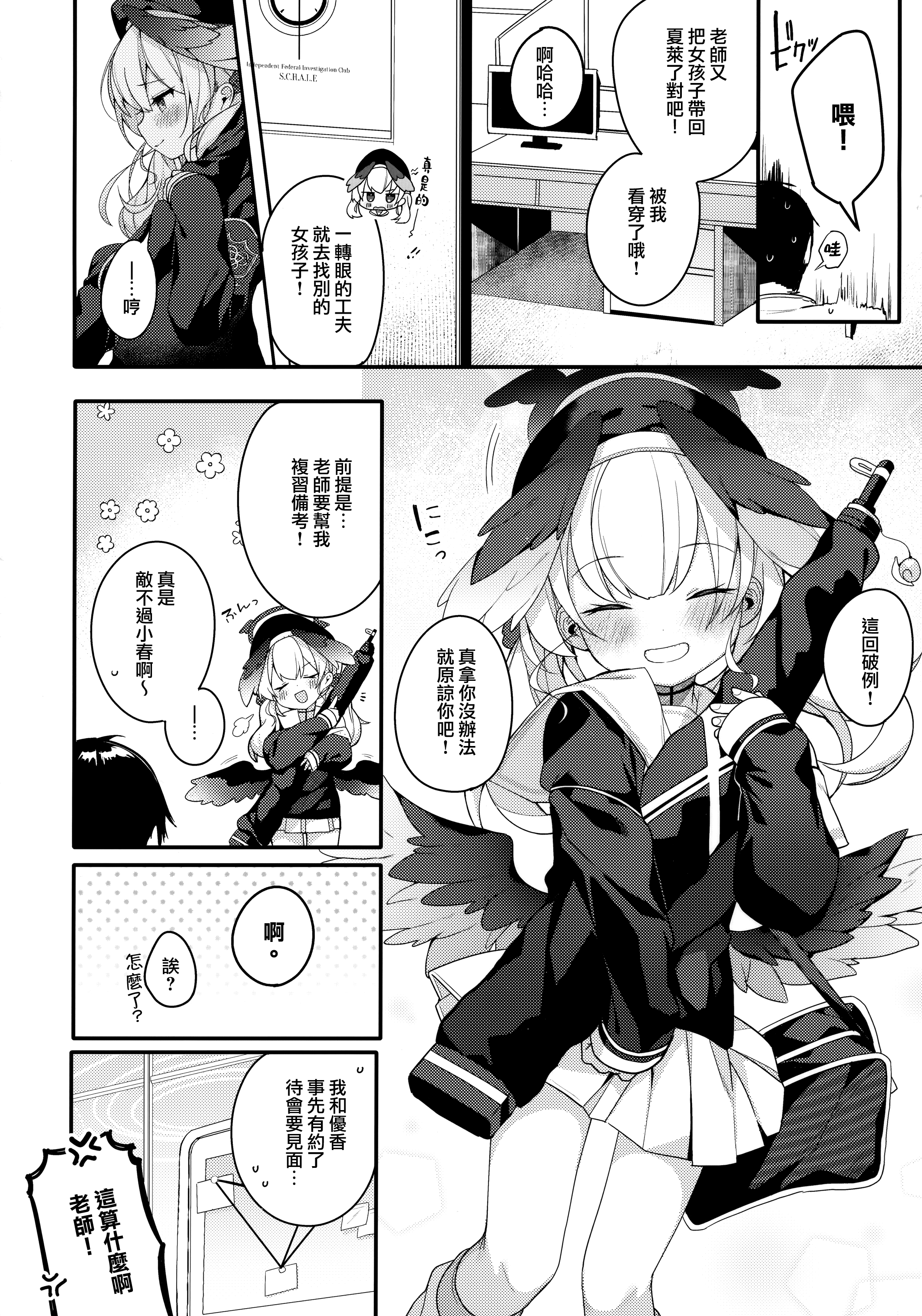 20