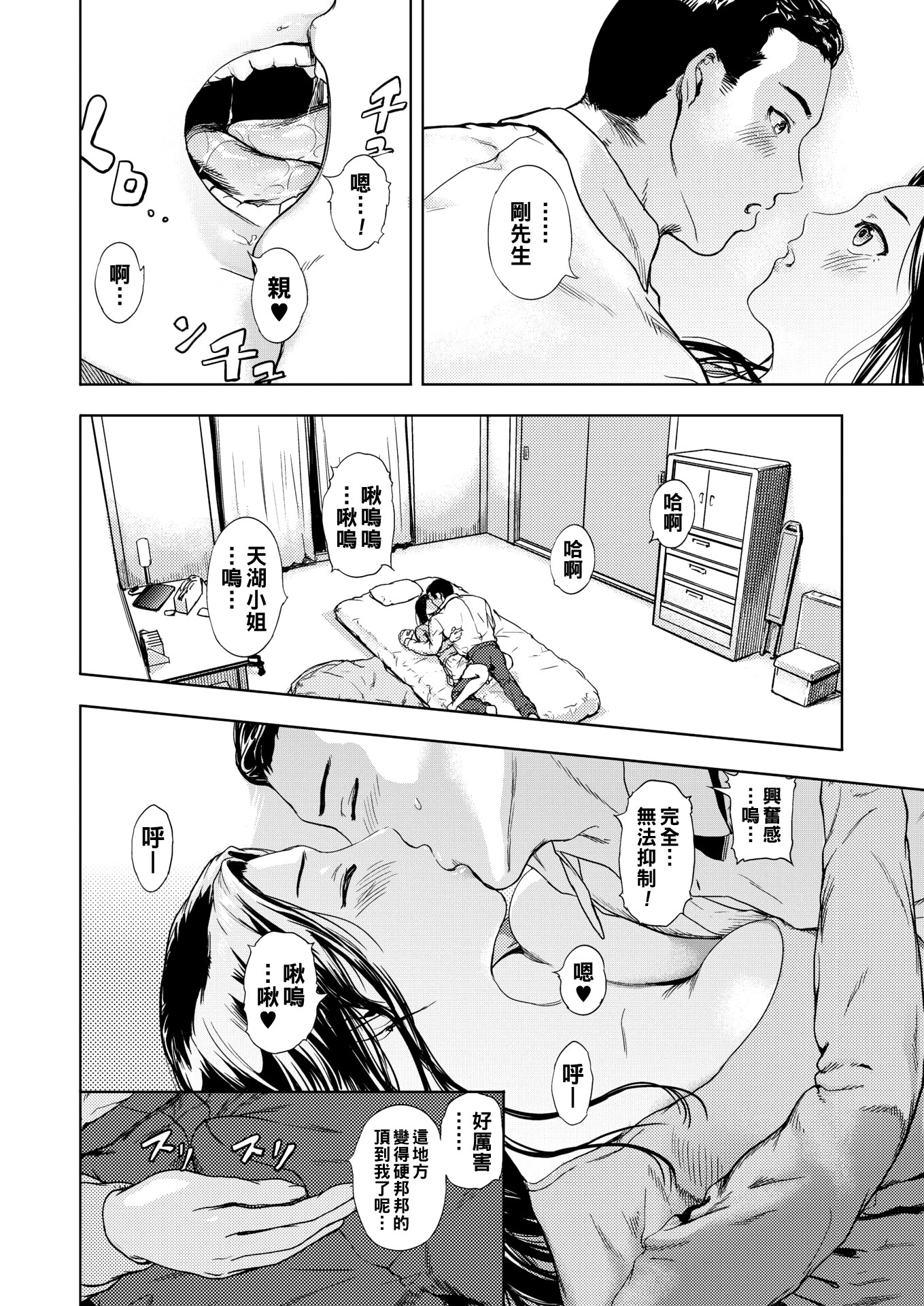 204
