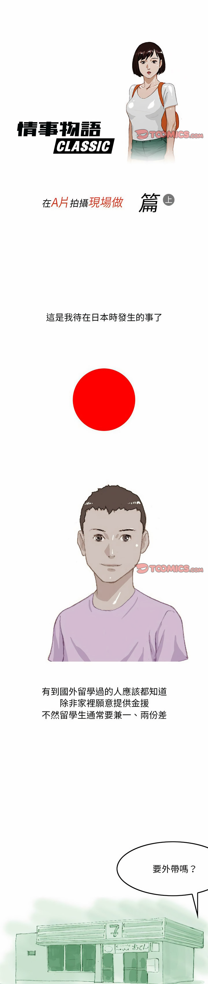 35_1