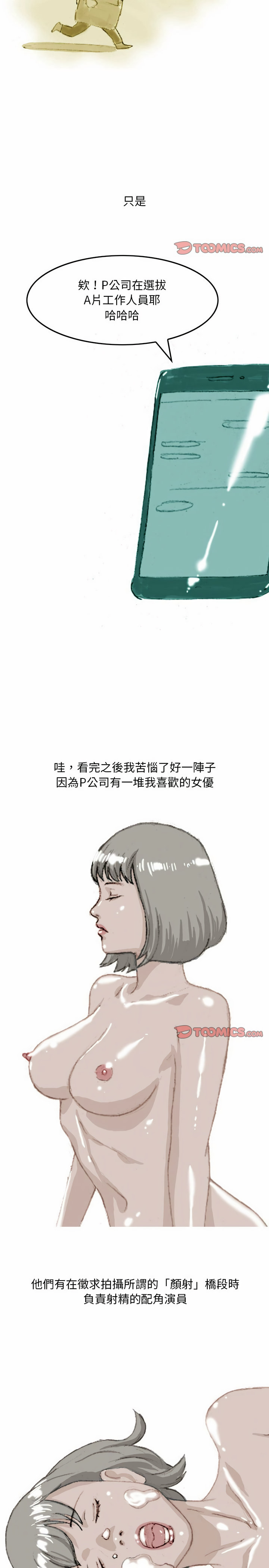 35_3