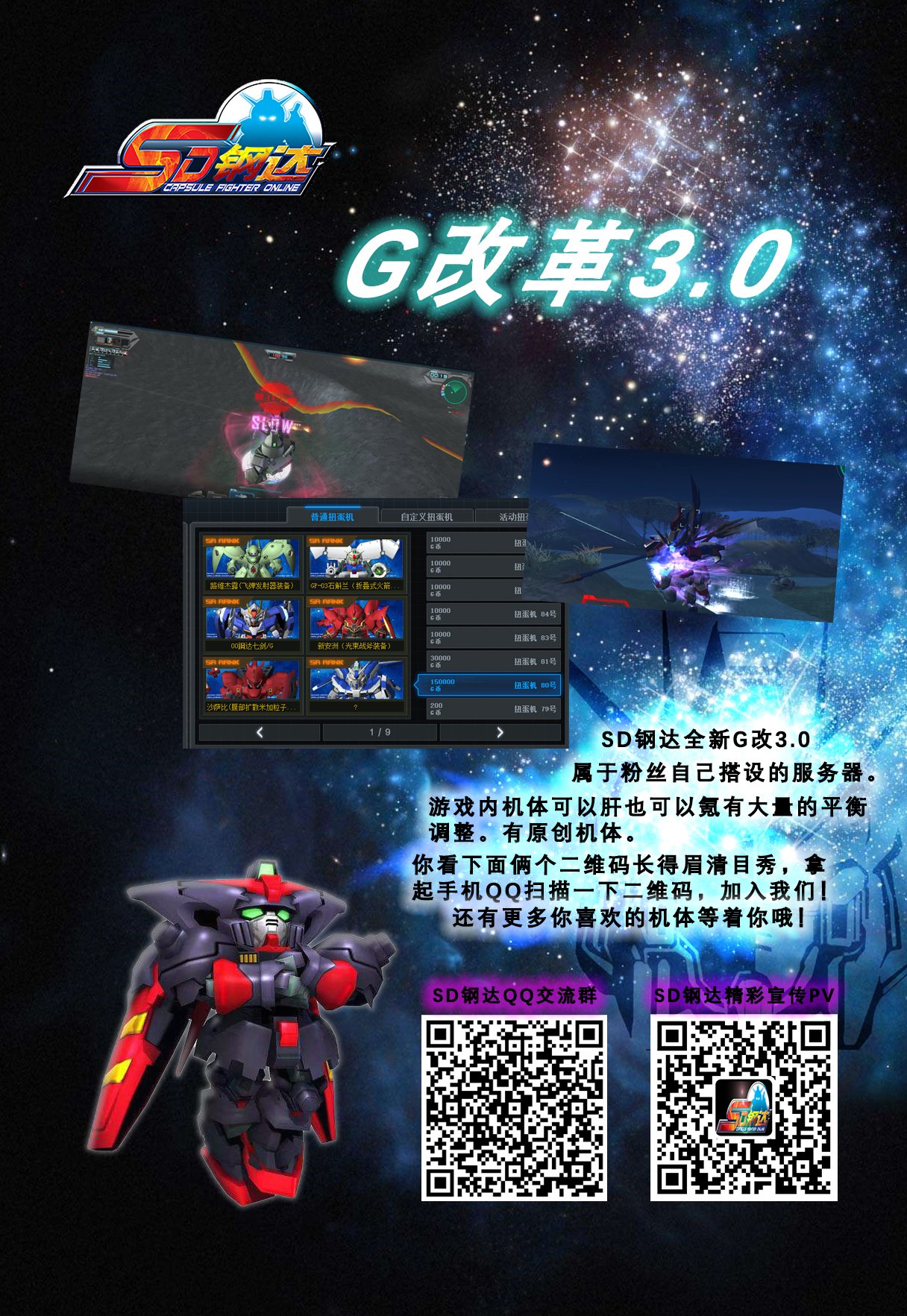 z03海报