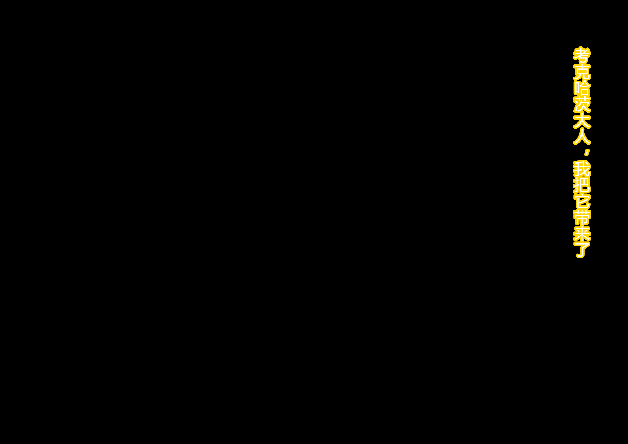 101