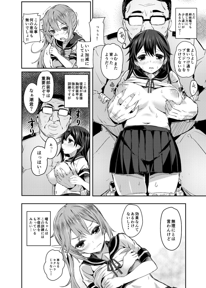03