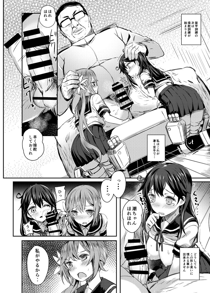 05
