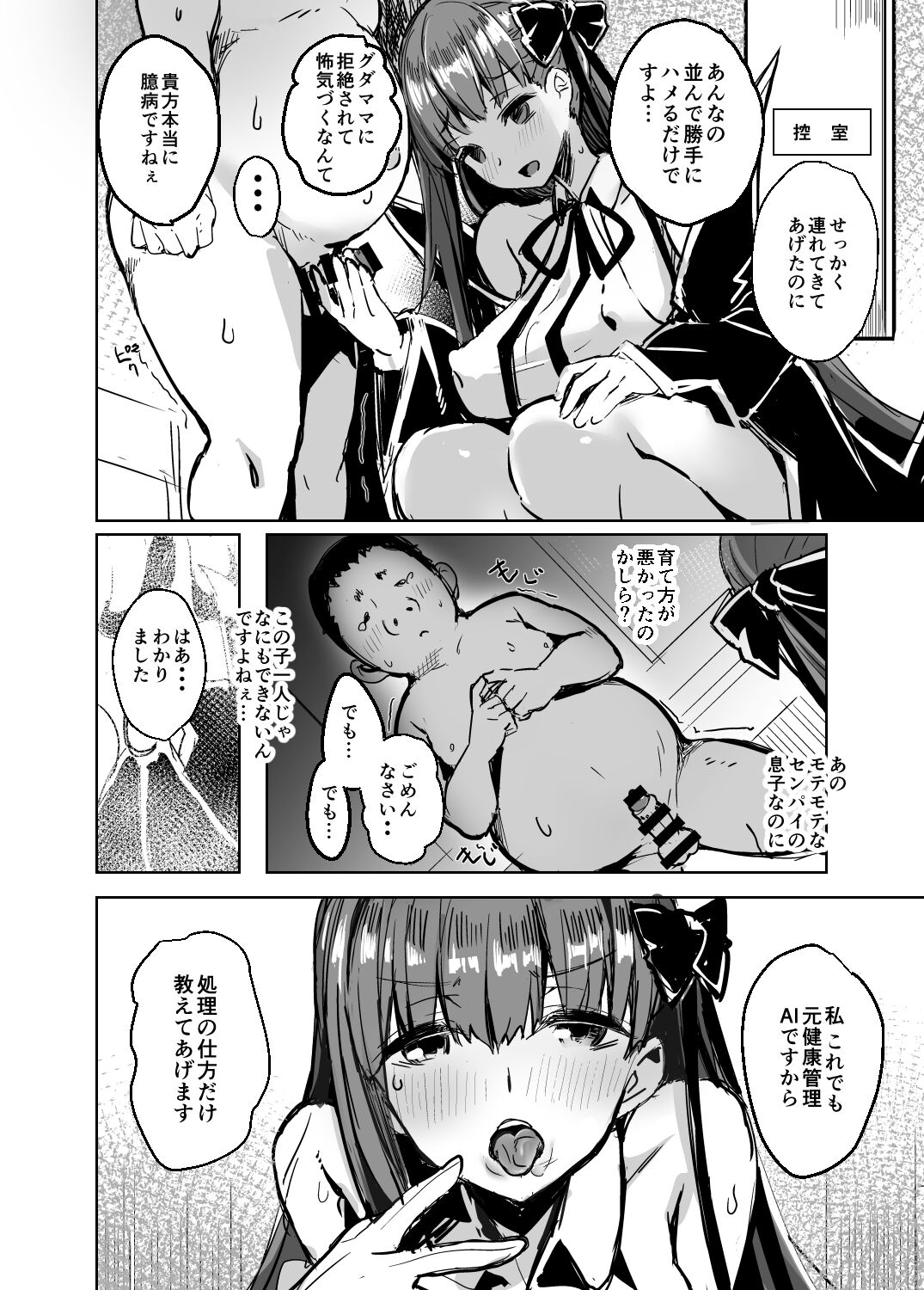 08