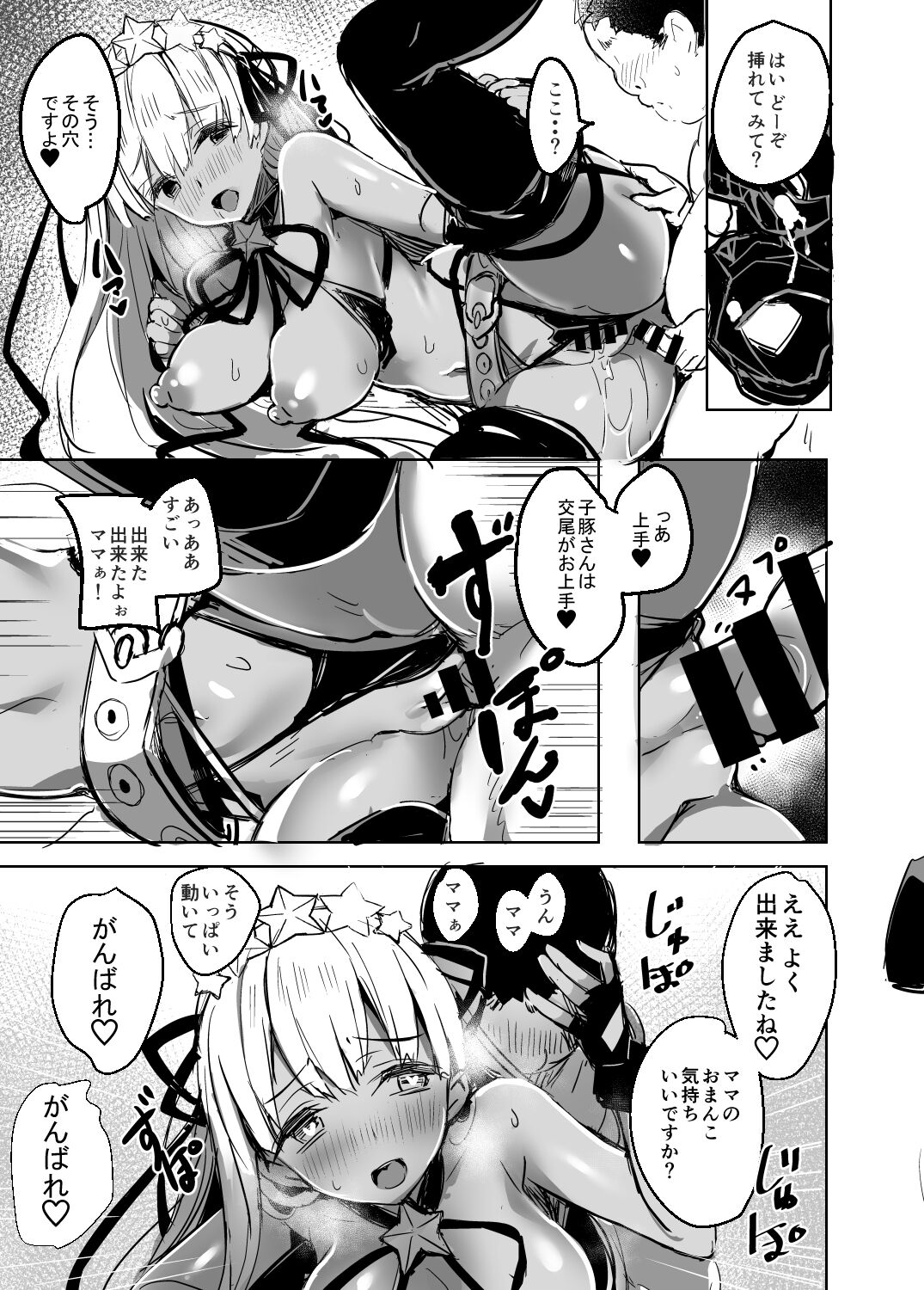 19
