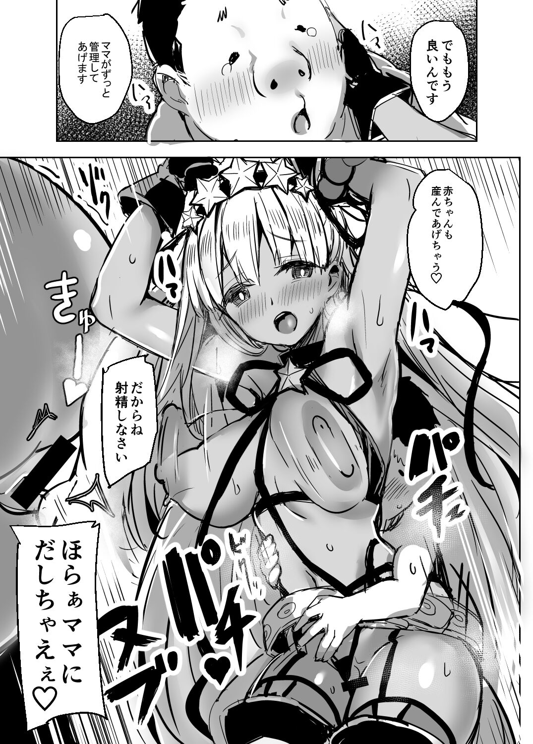 21