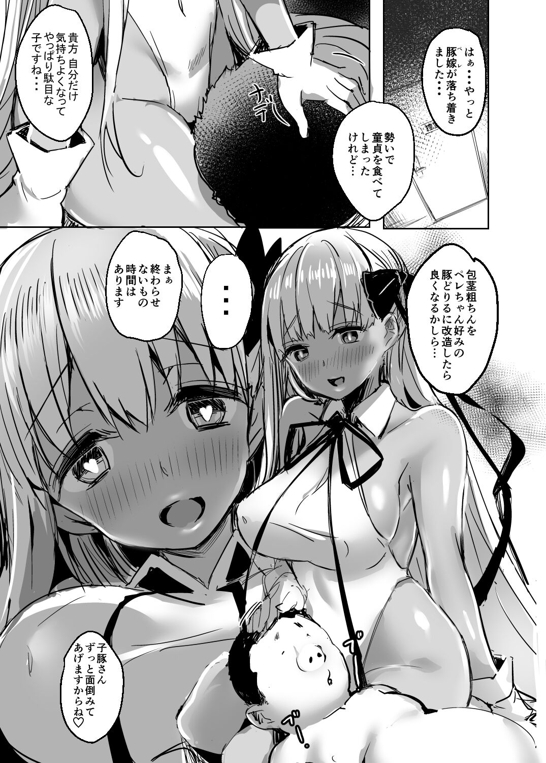 23