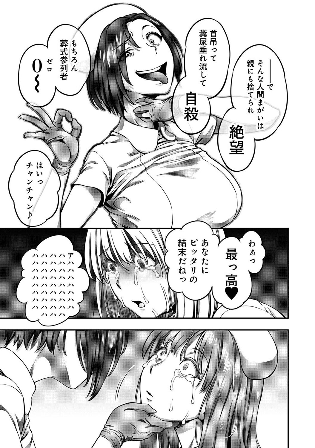 015