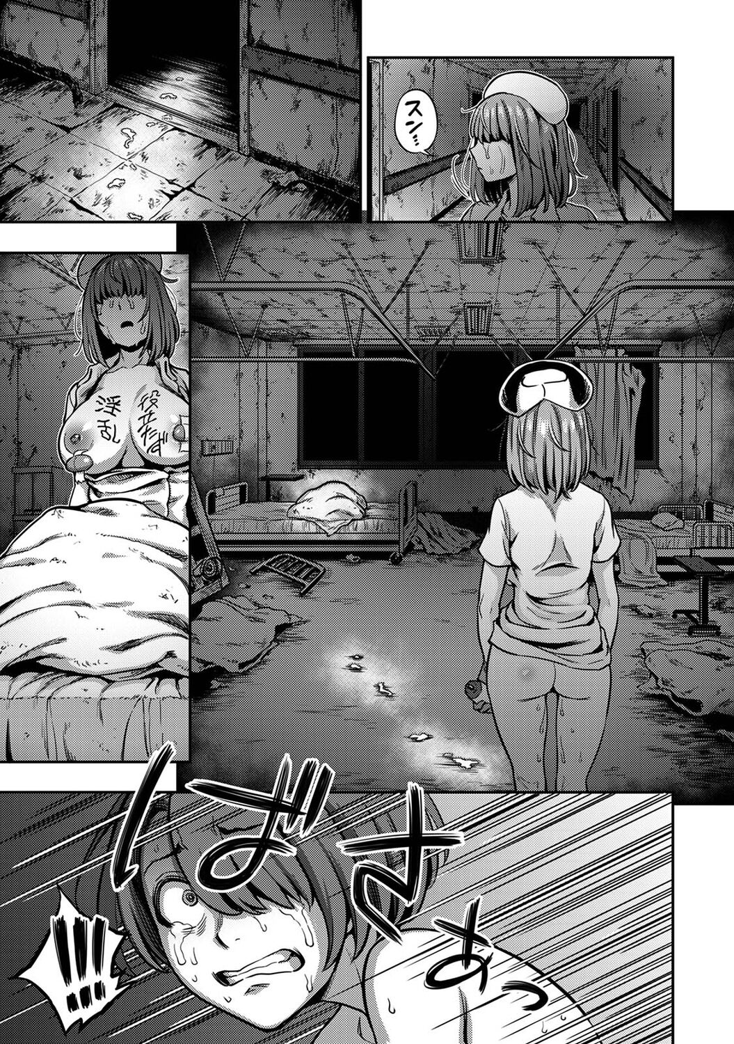 031