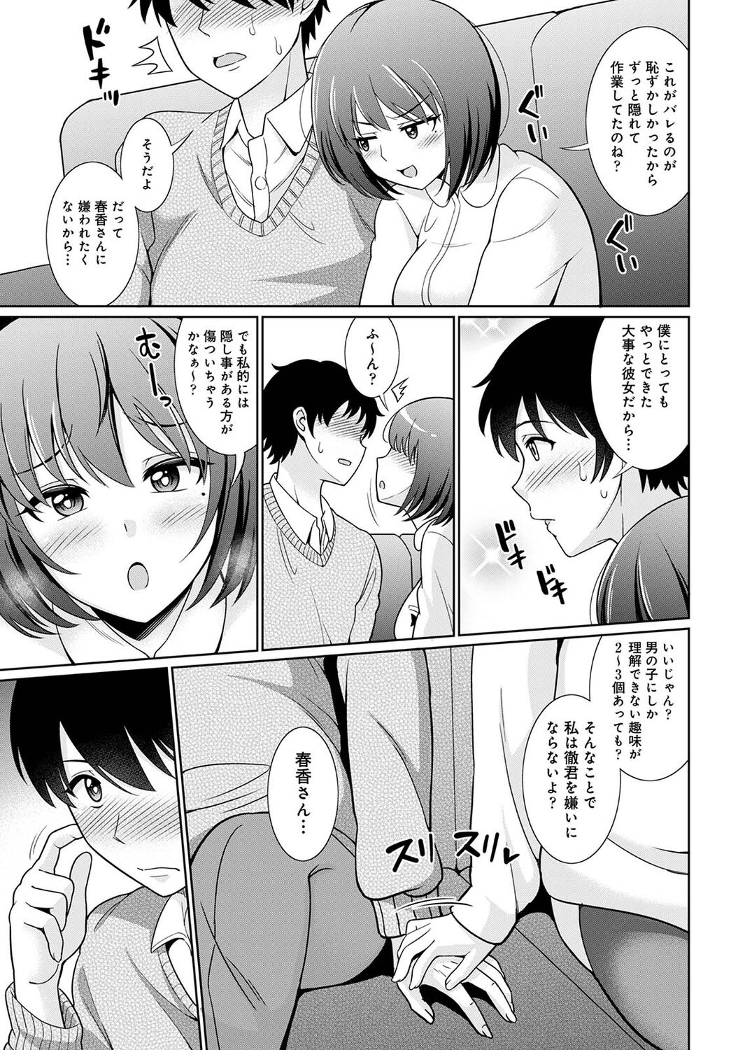 123