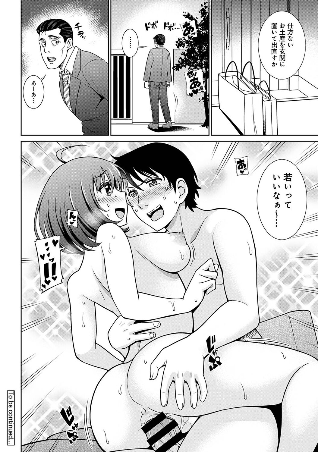 140