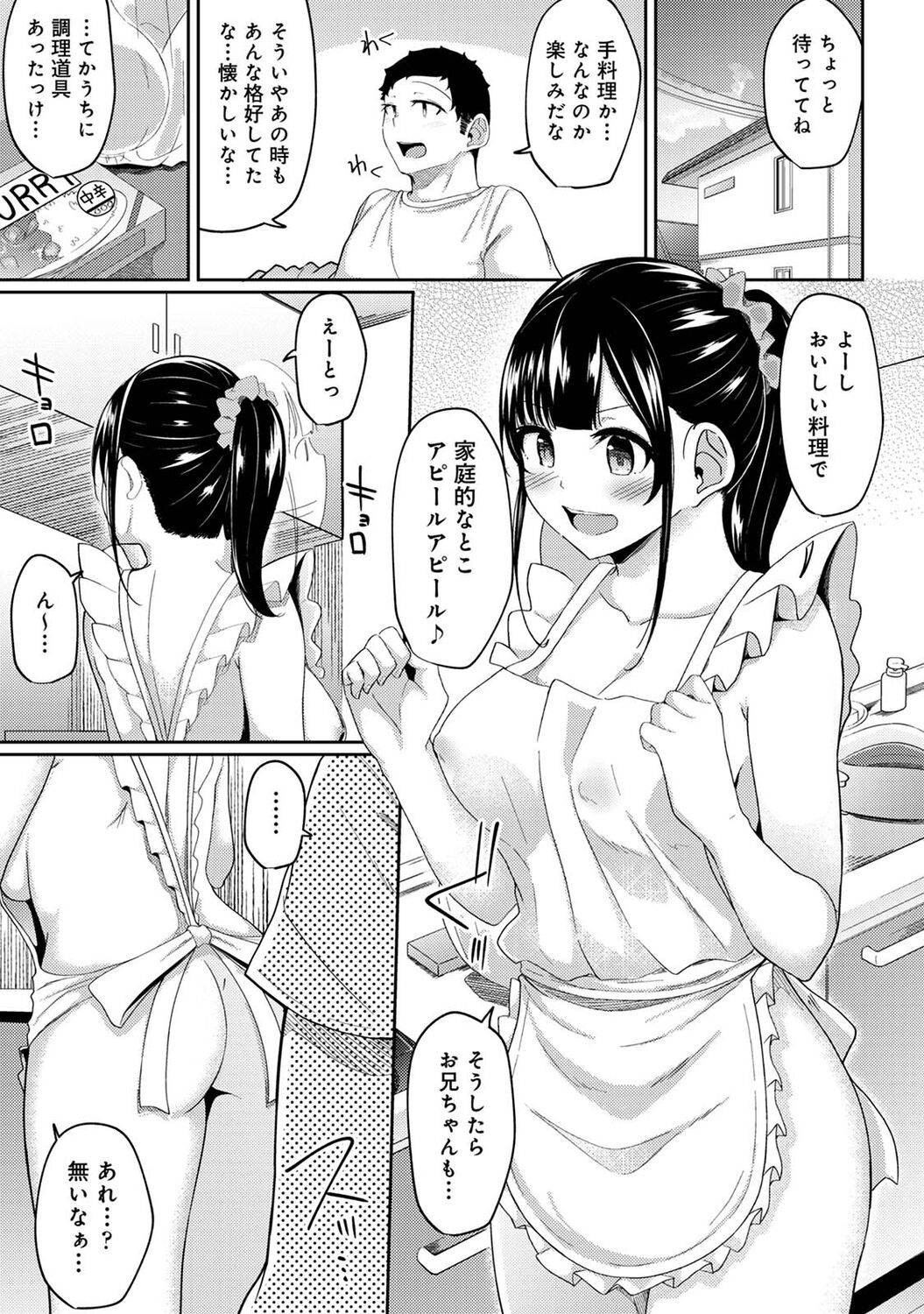 143