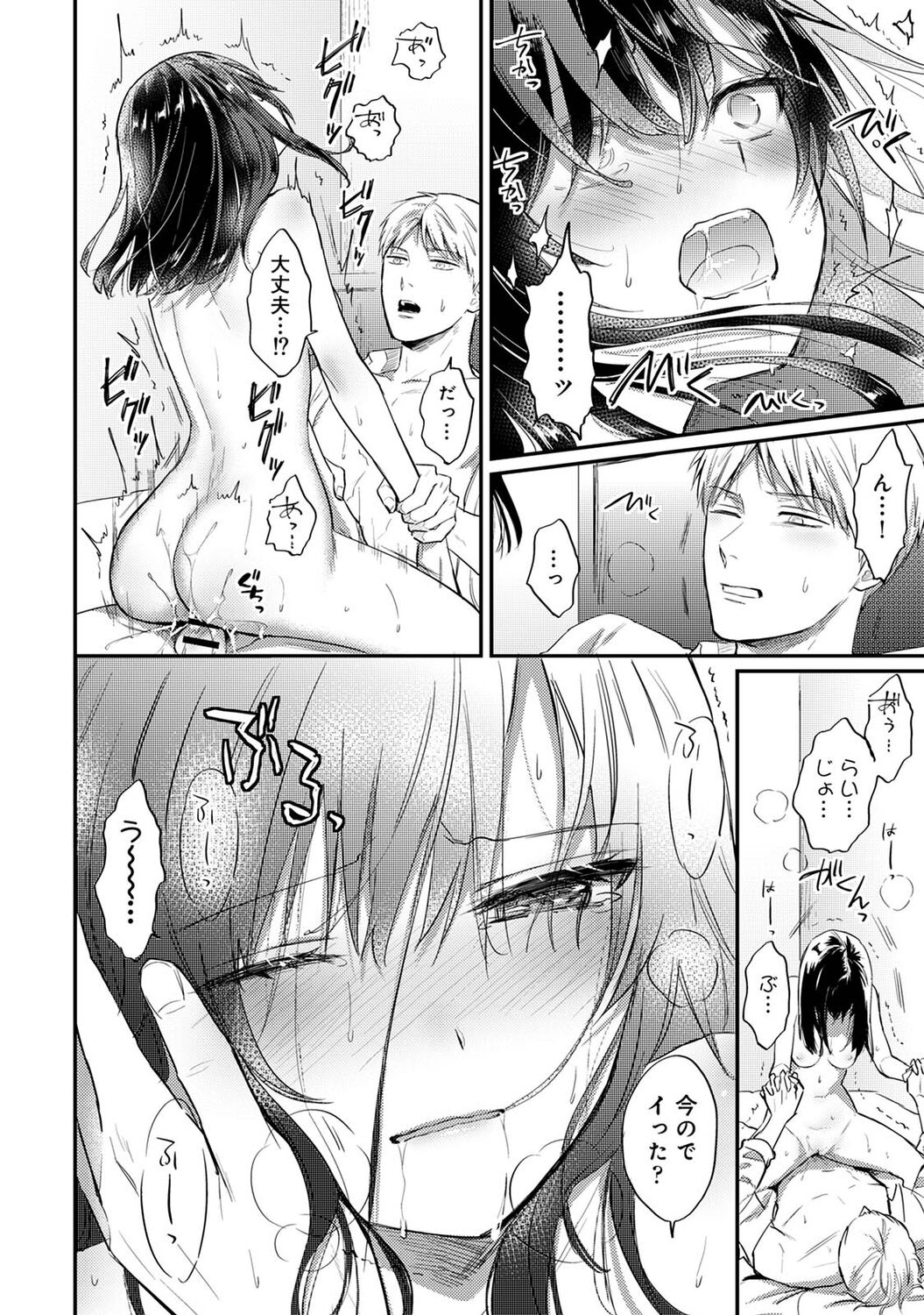 228