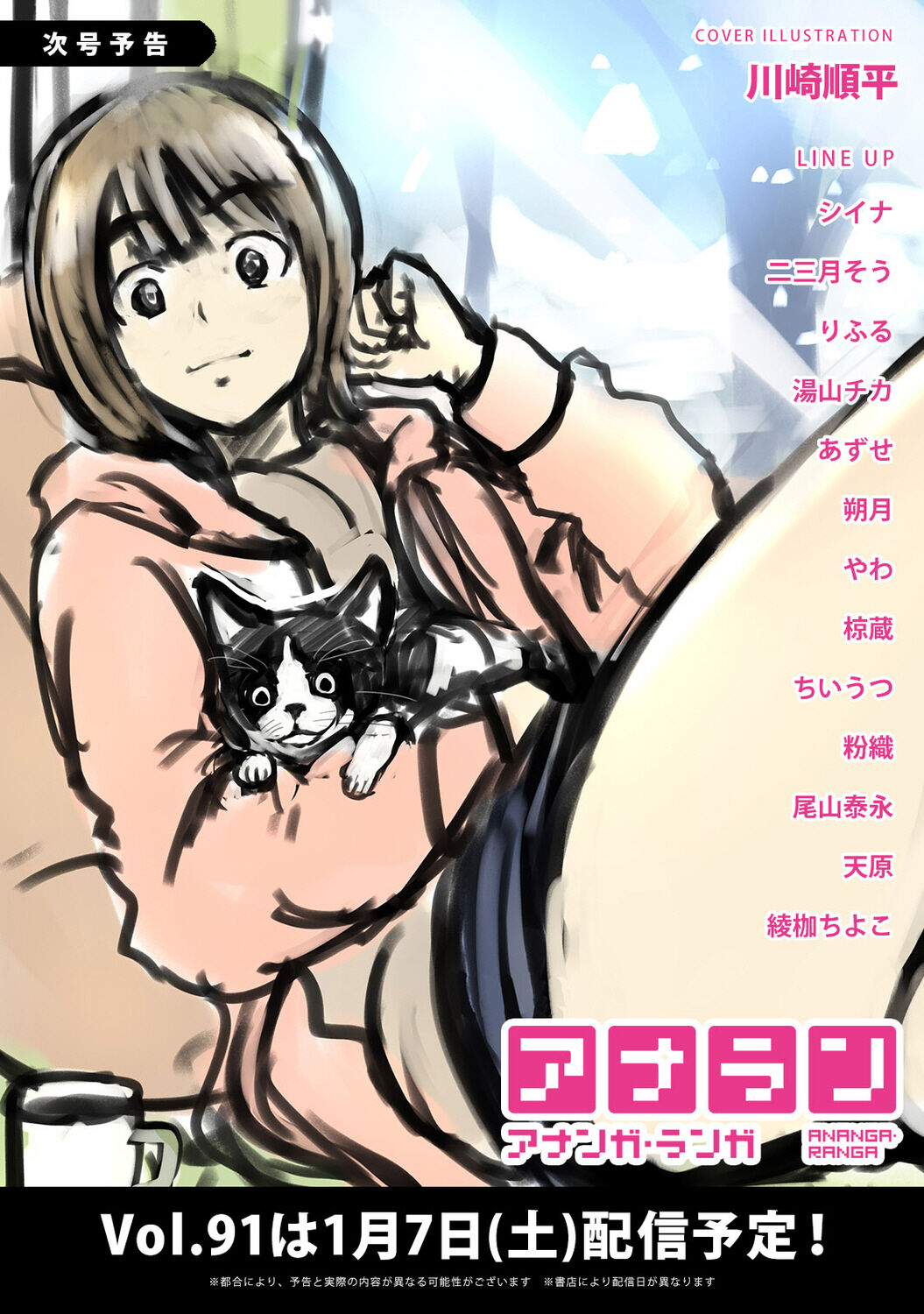320