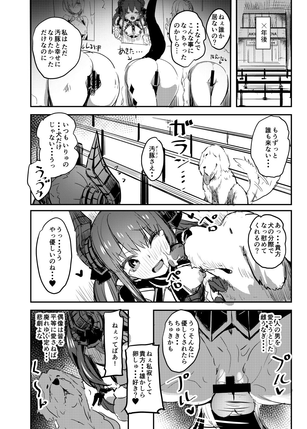 22