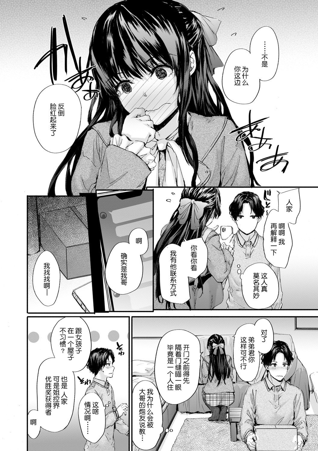 009