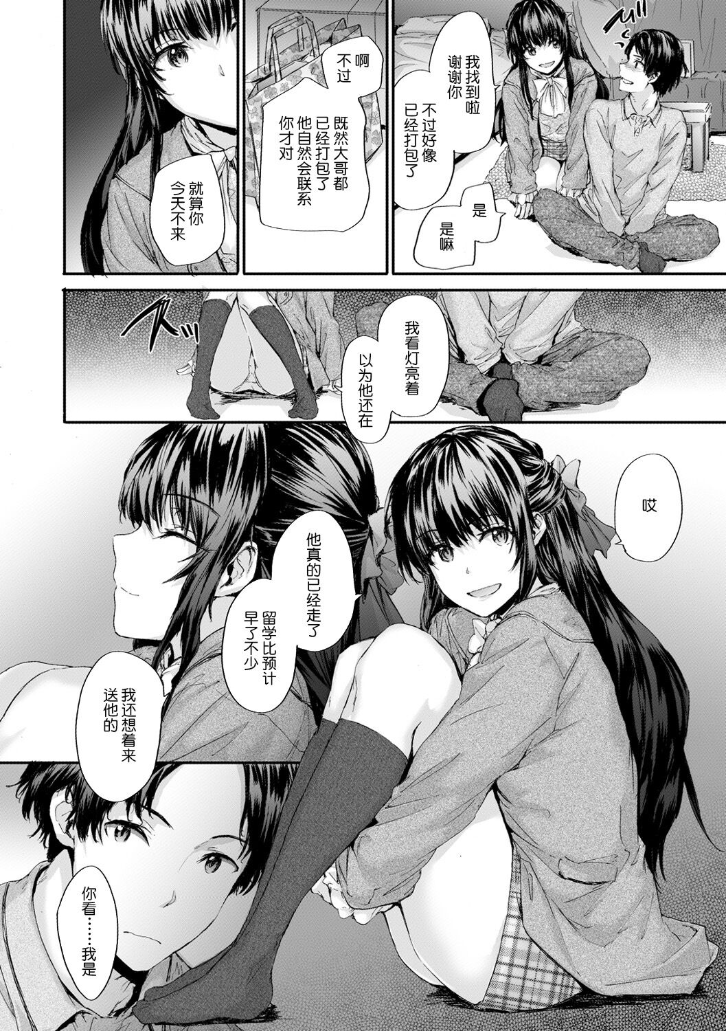 011