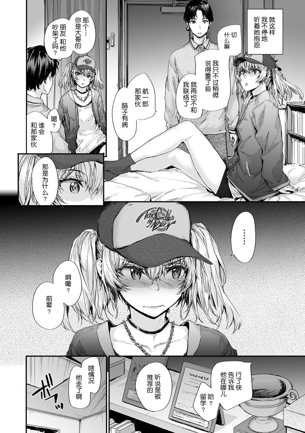 033