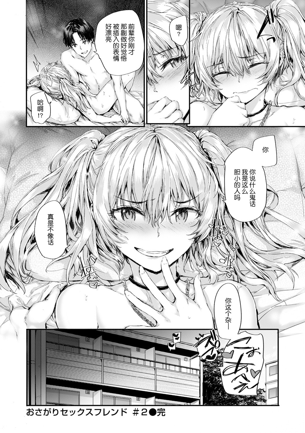 049