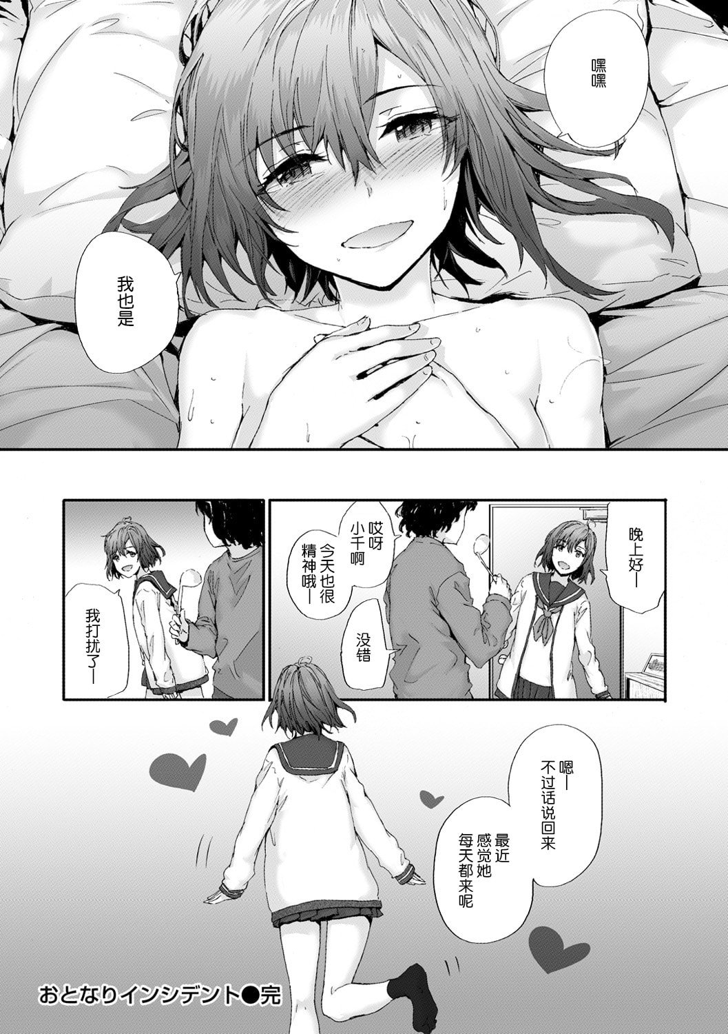 109