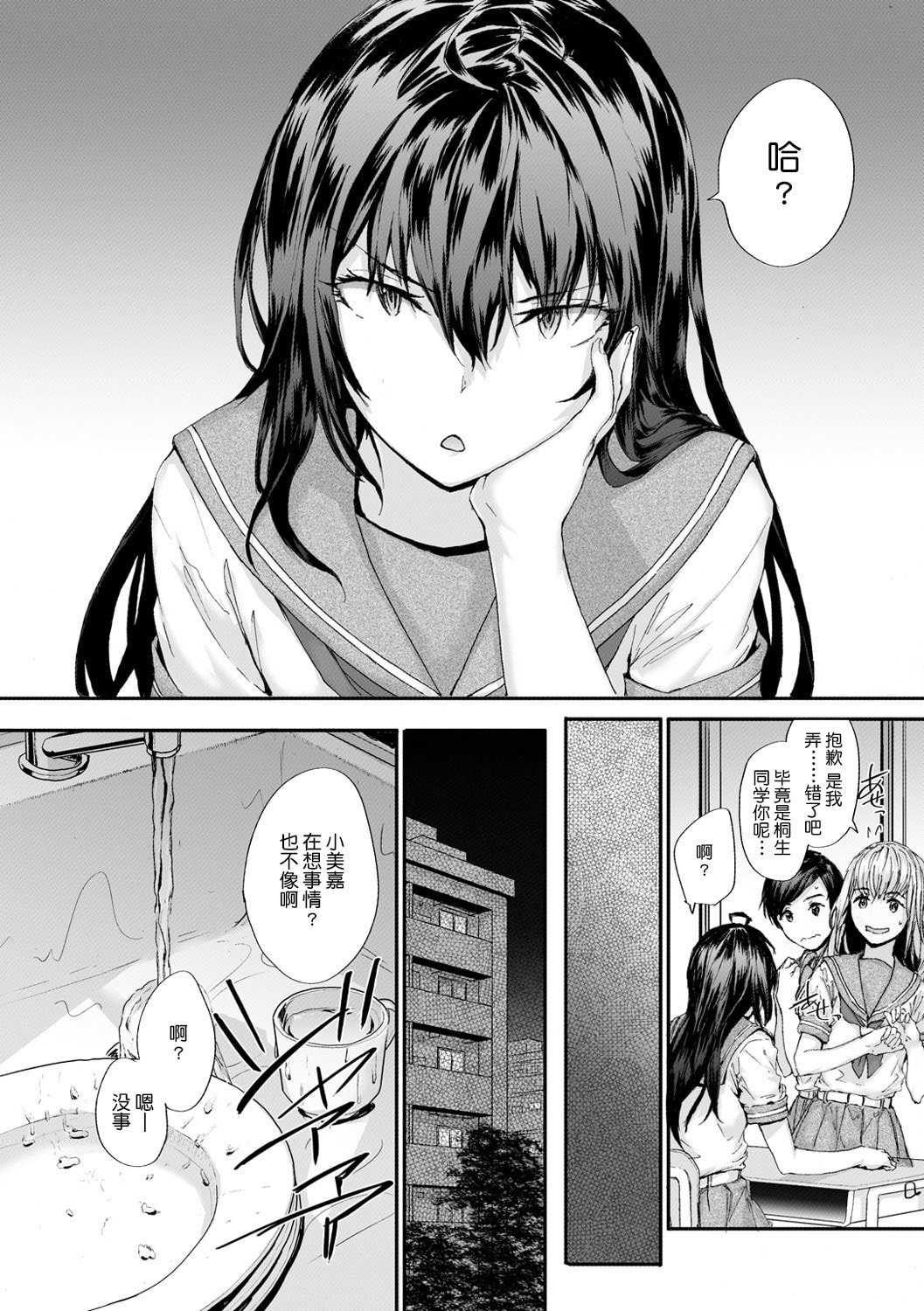 111