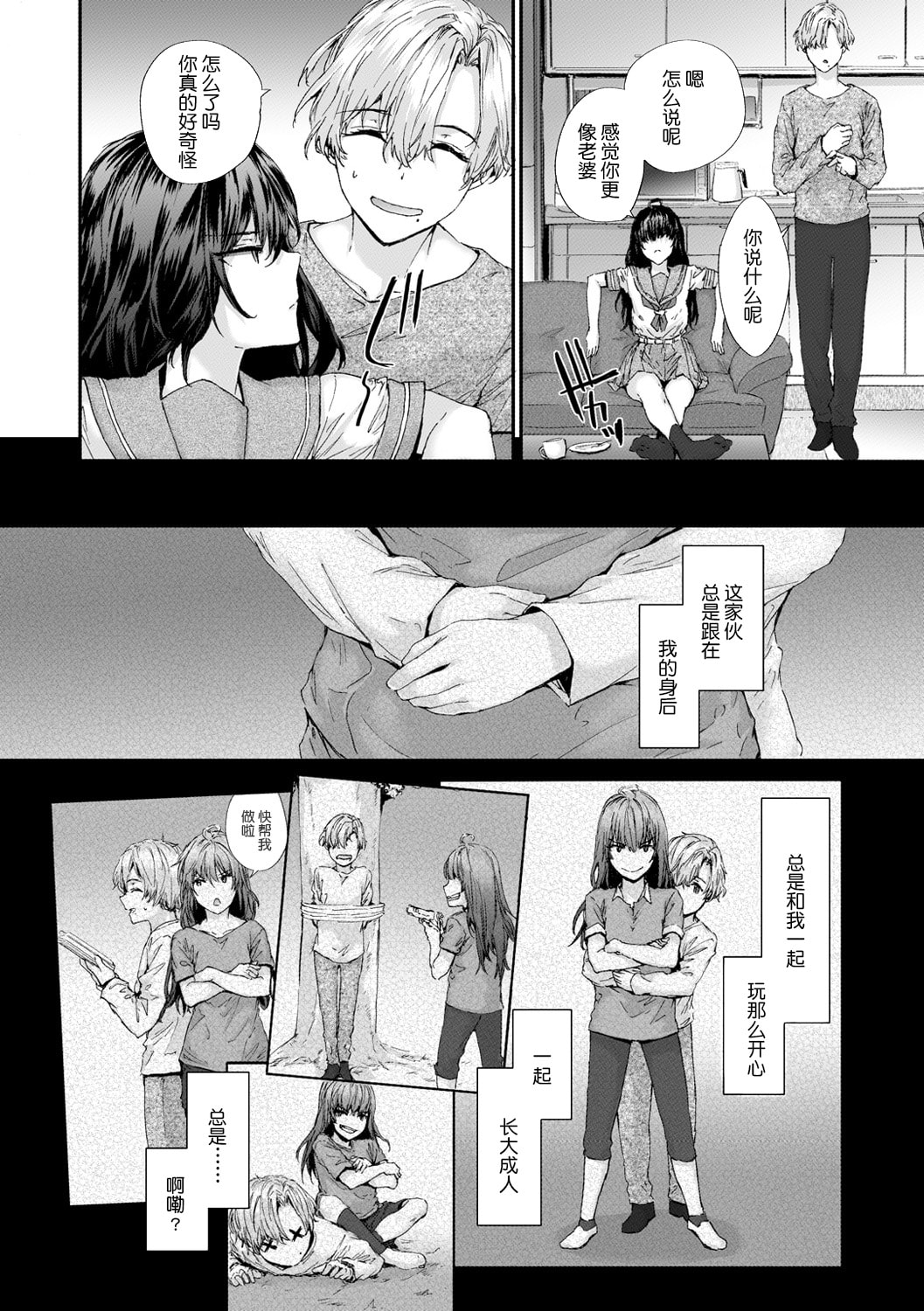 113