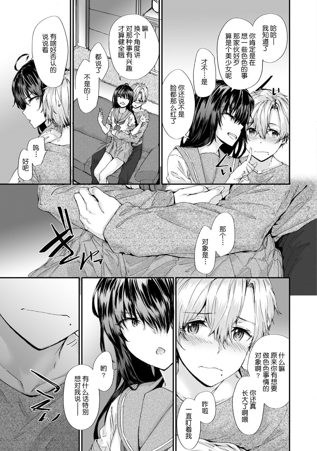 118