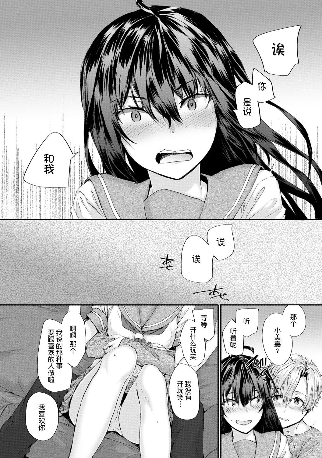 119