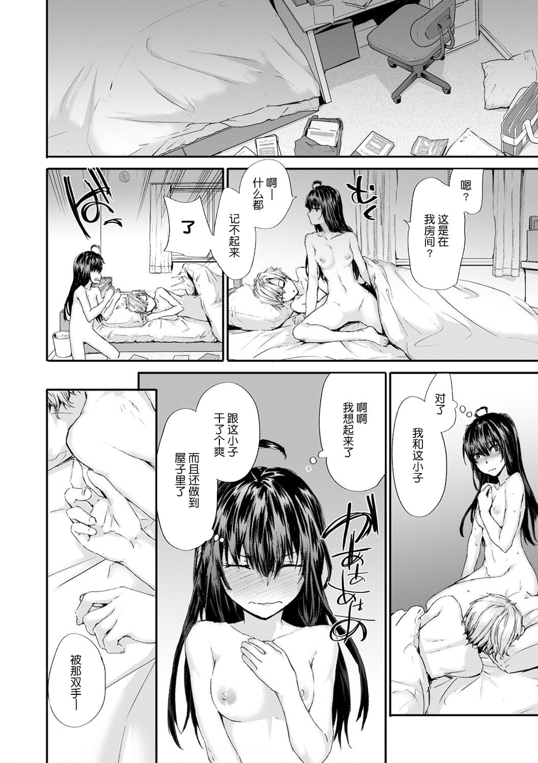 133
