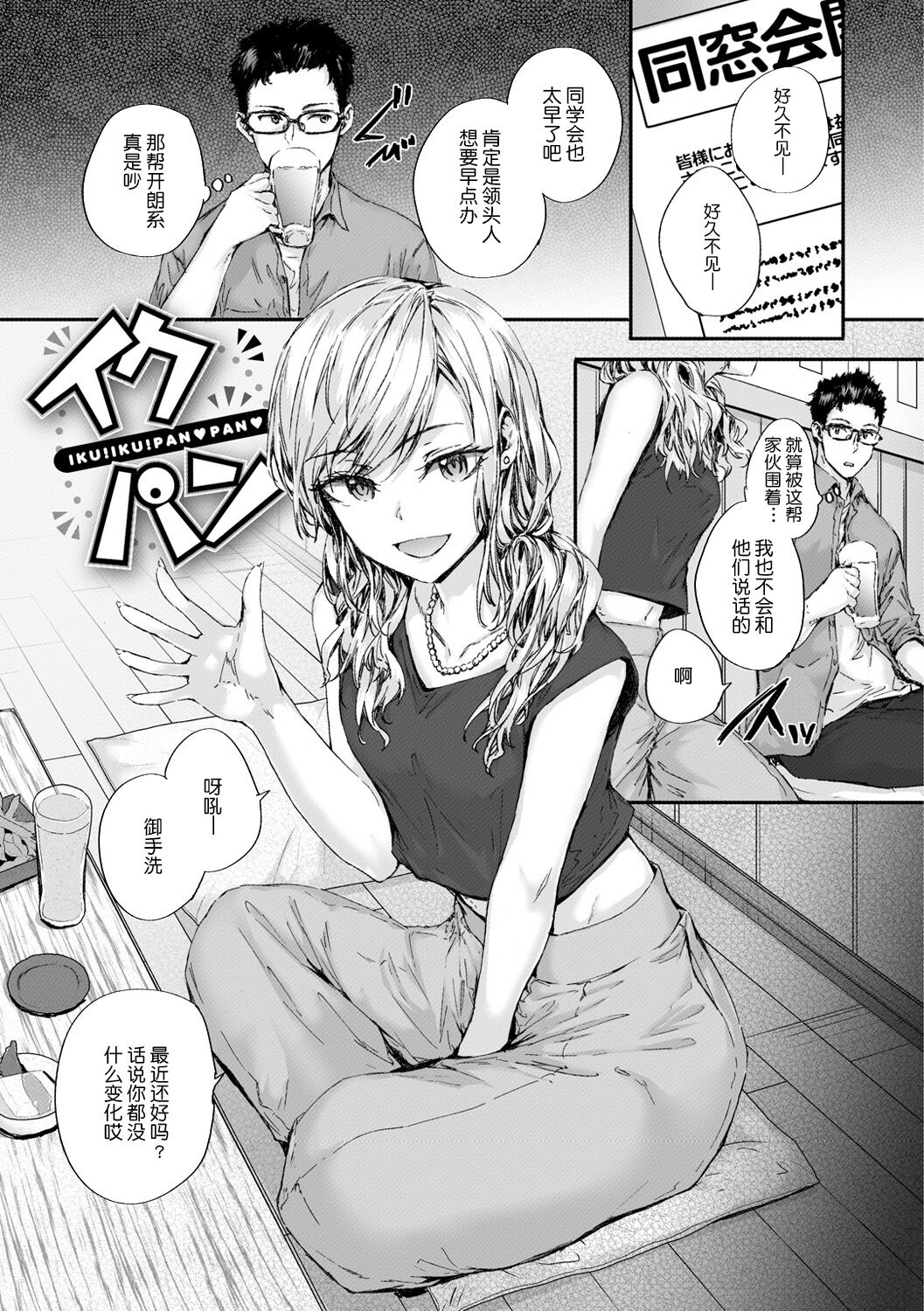 136