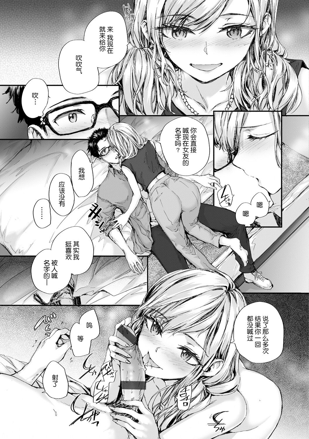 144
