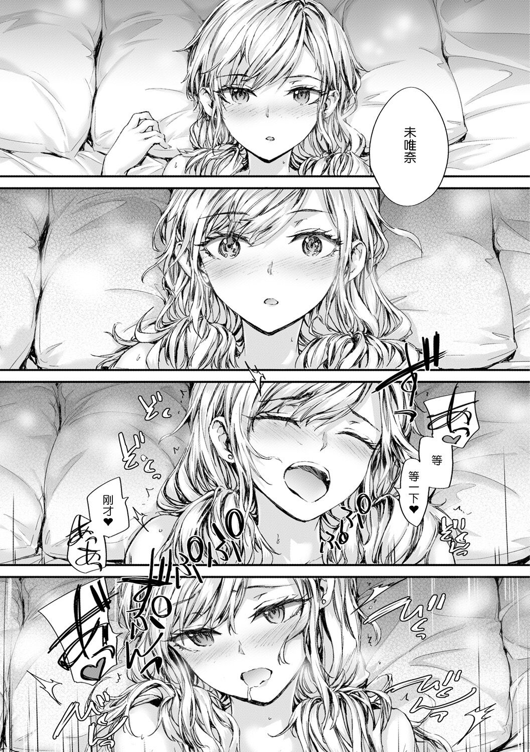 146