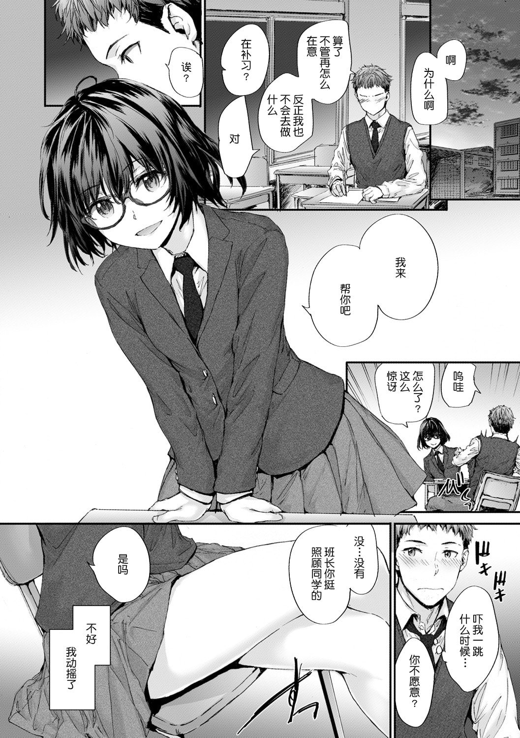 171