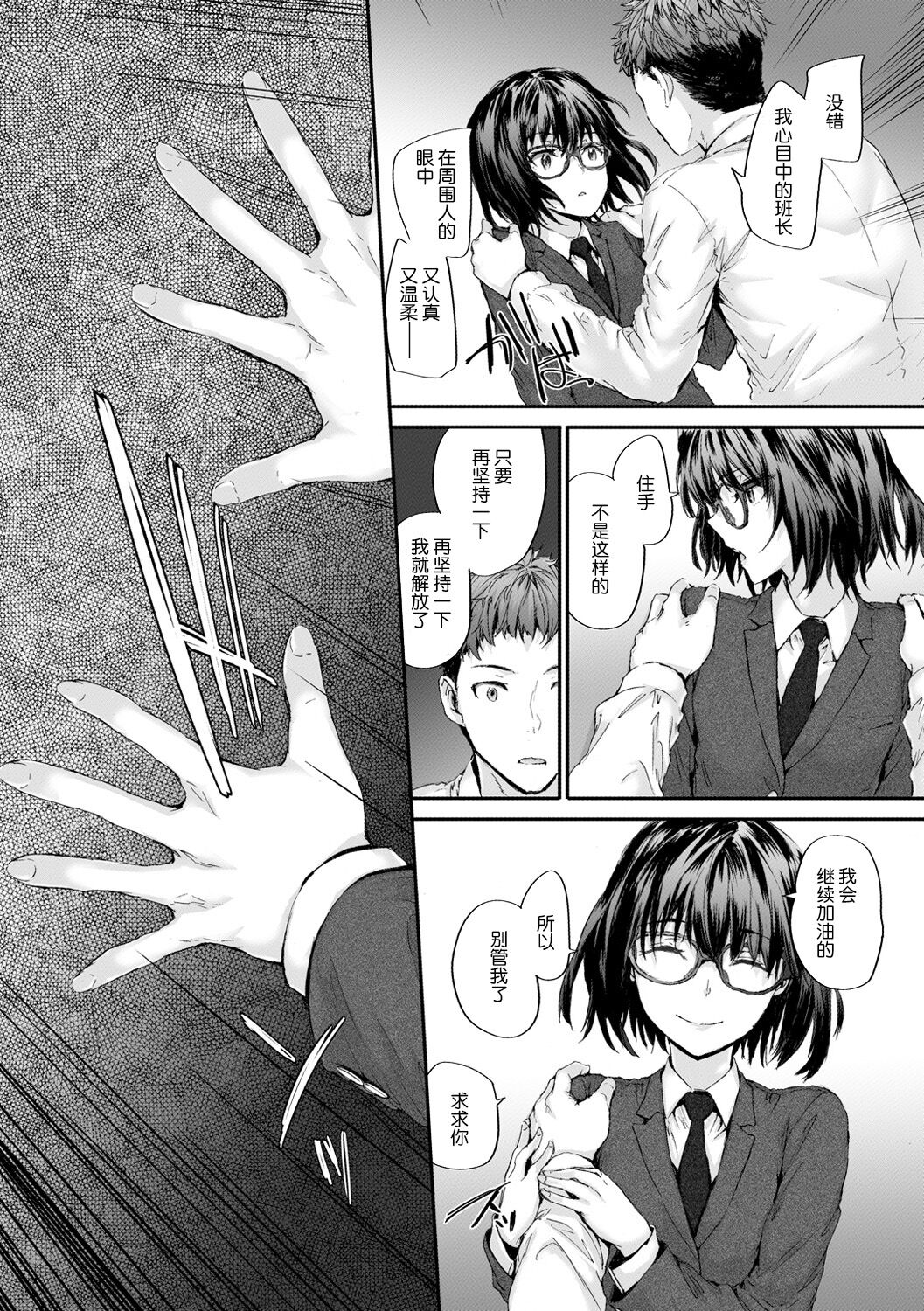 189