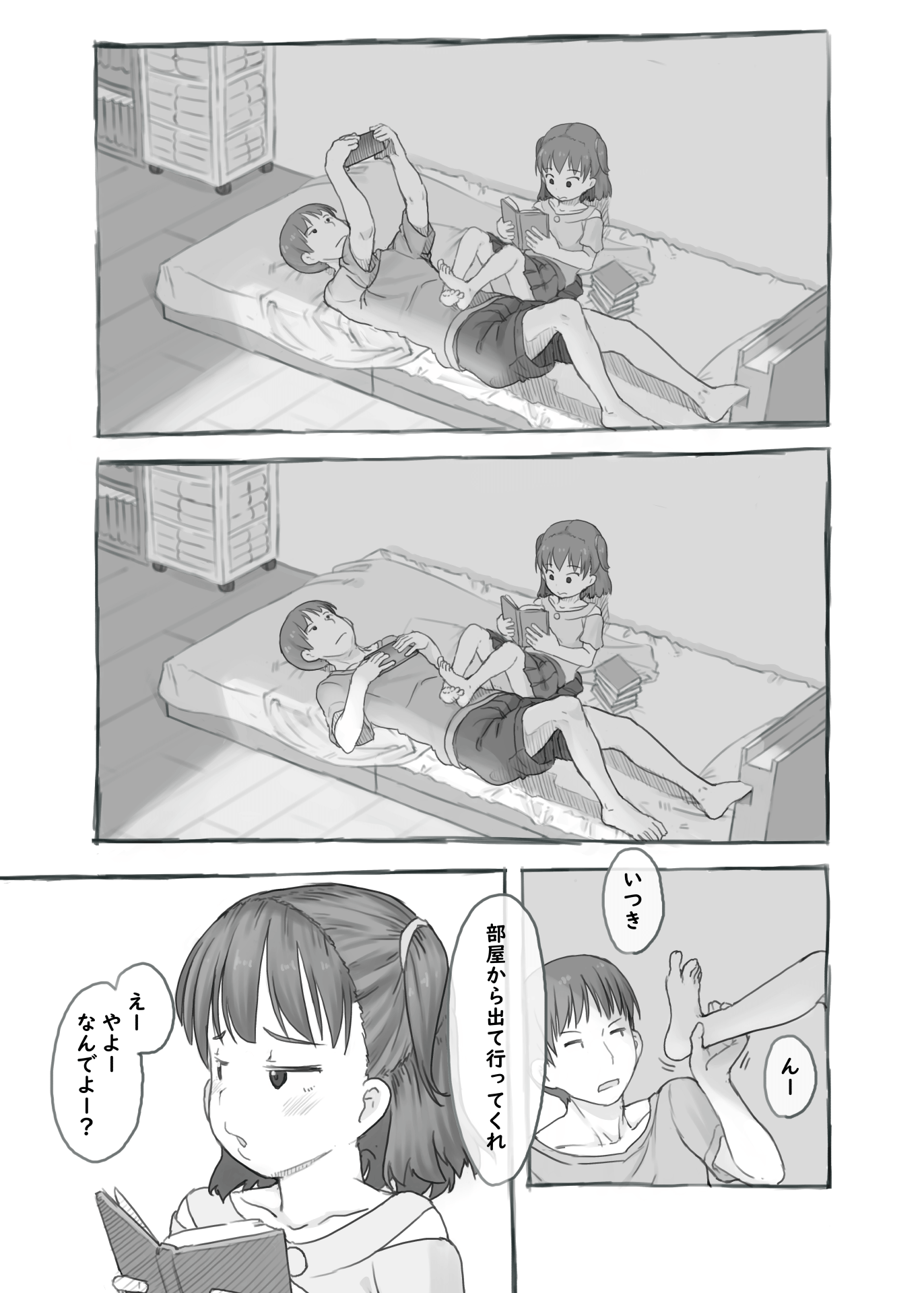 08