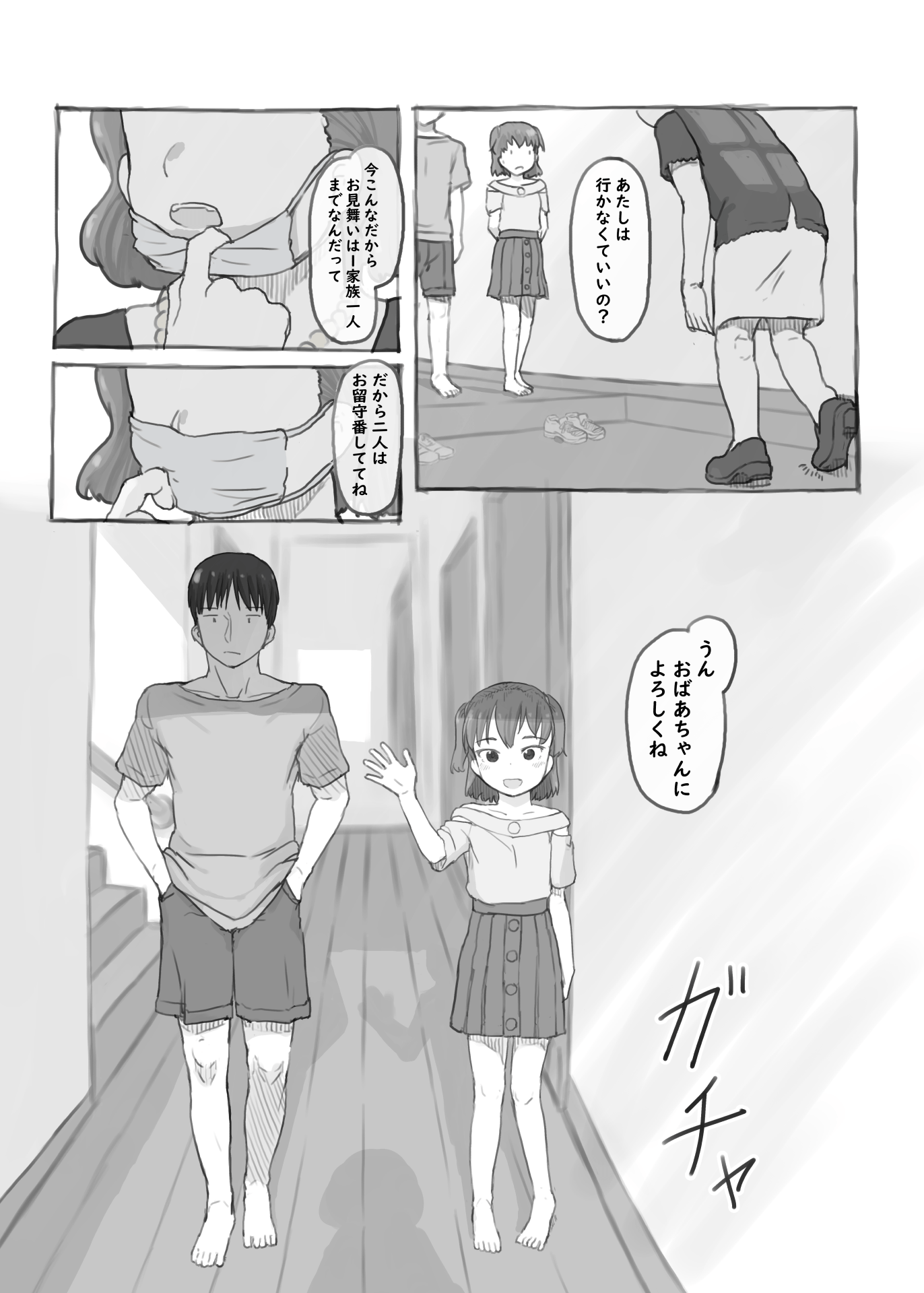 25