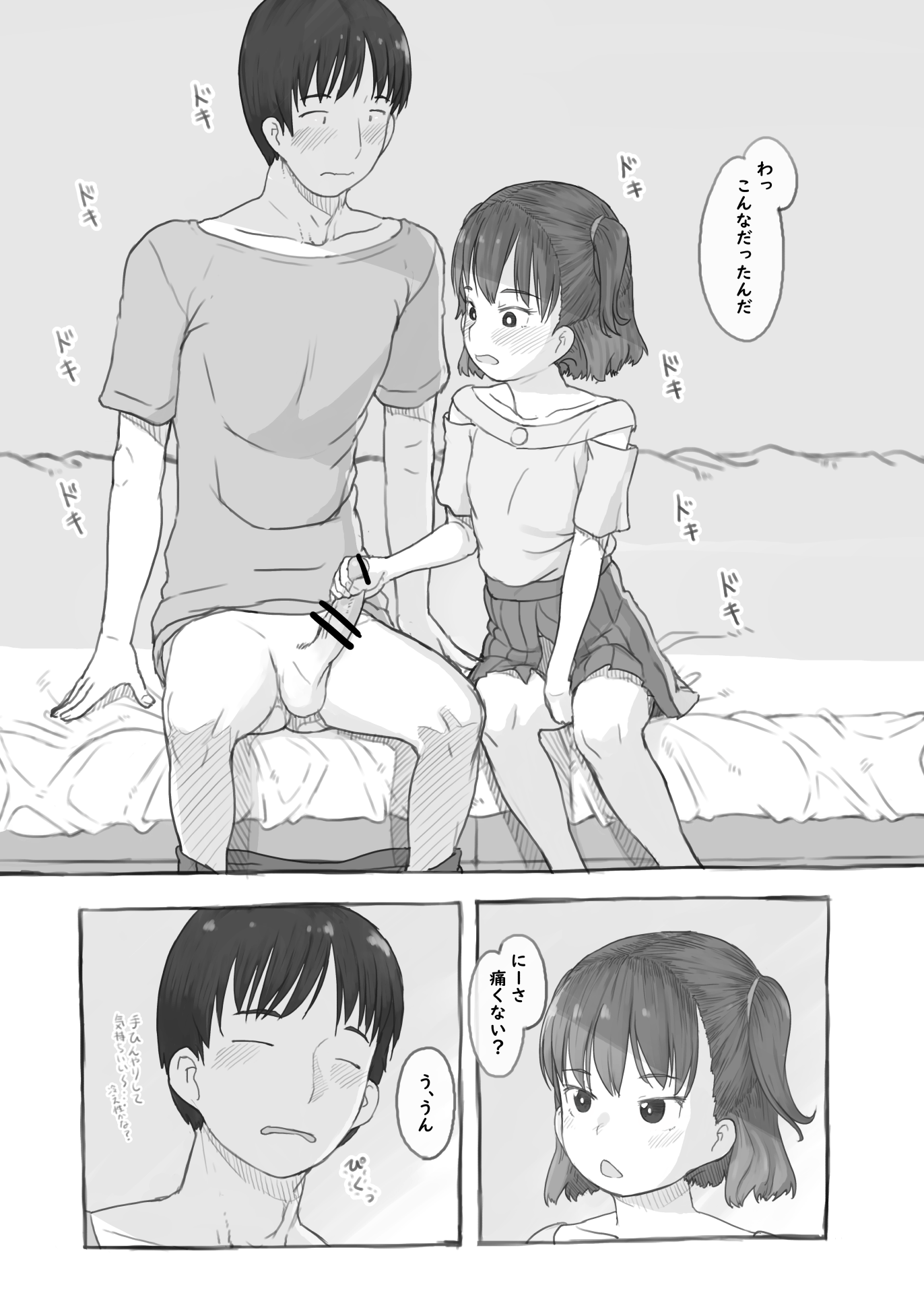 27