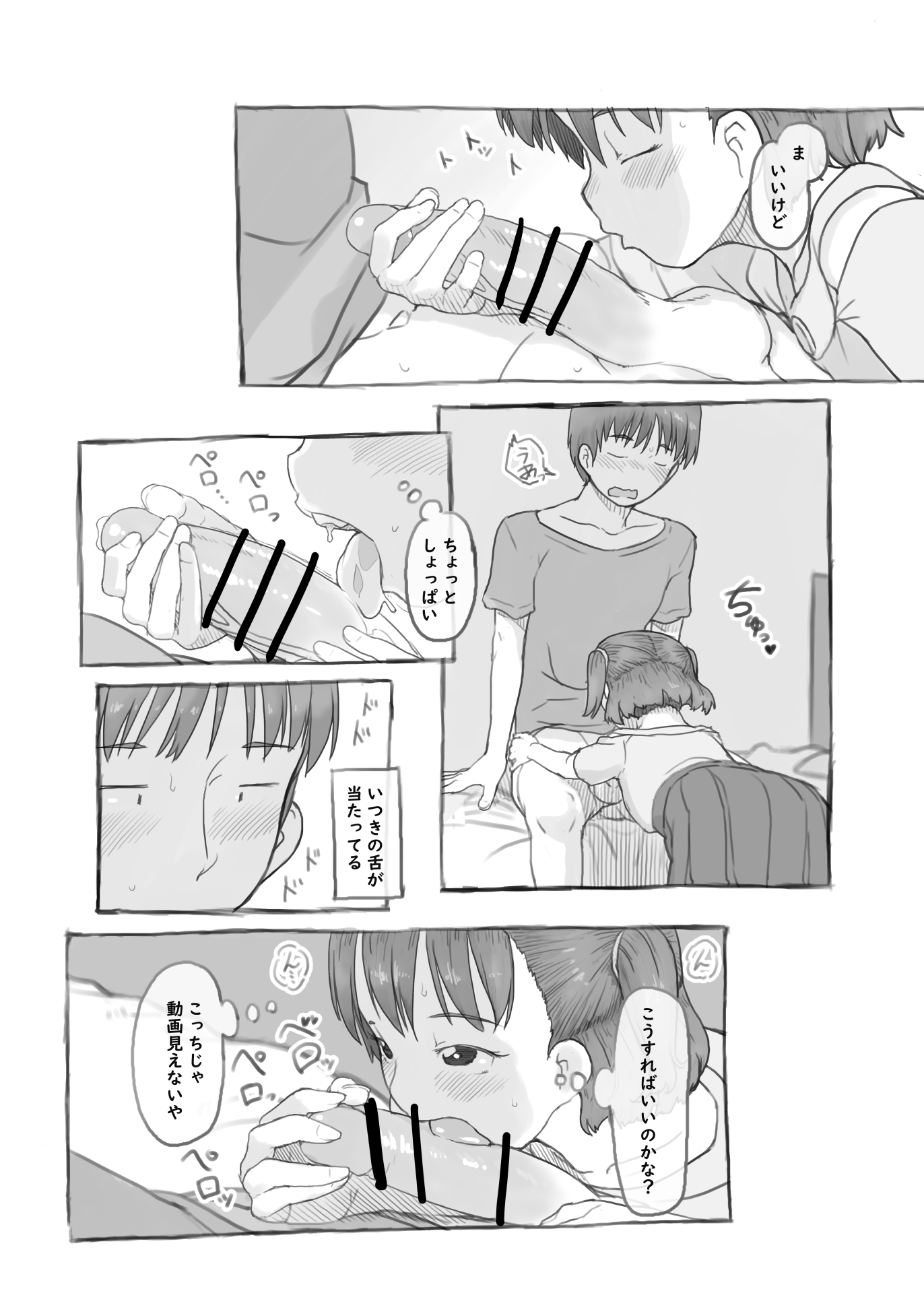 29