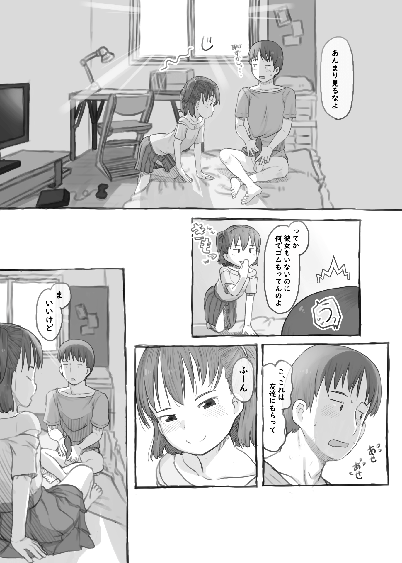 37
