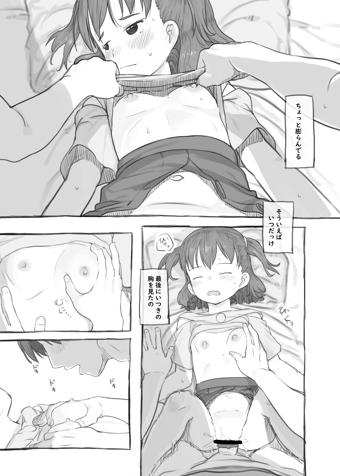 42