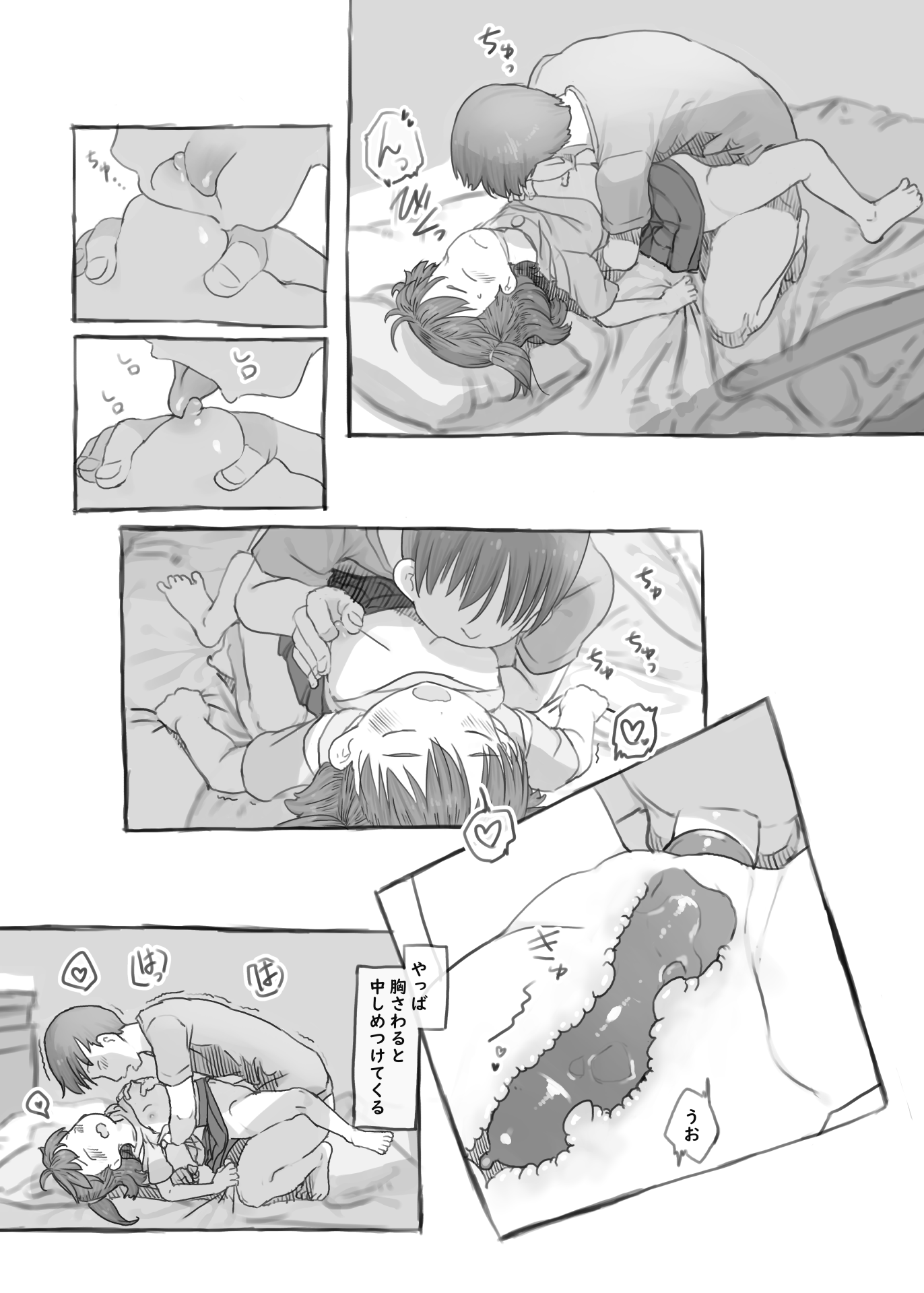 43