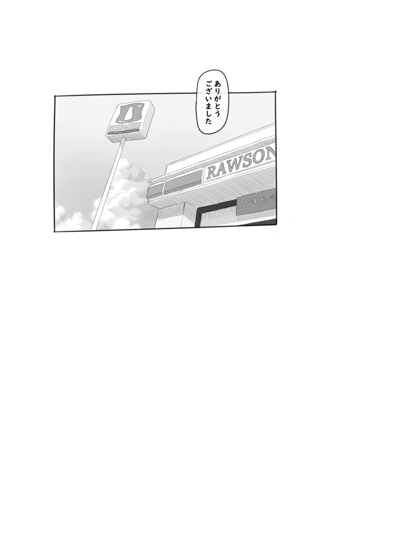 73