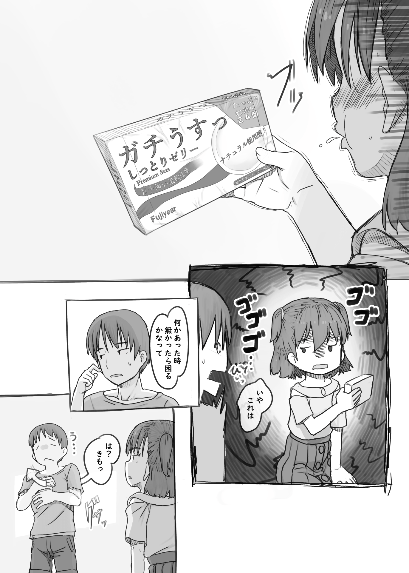 77