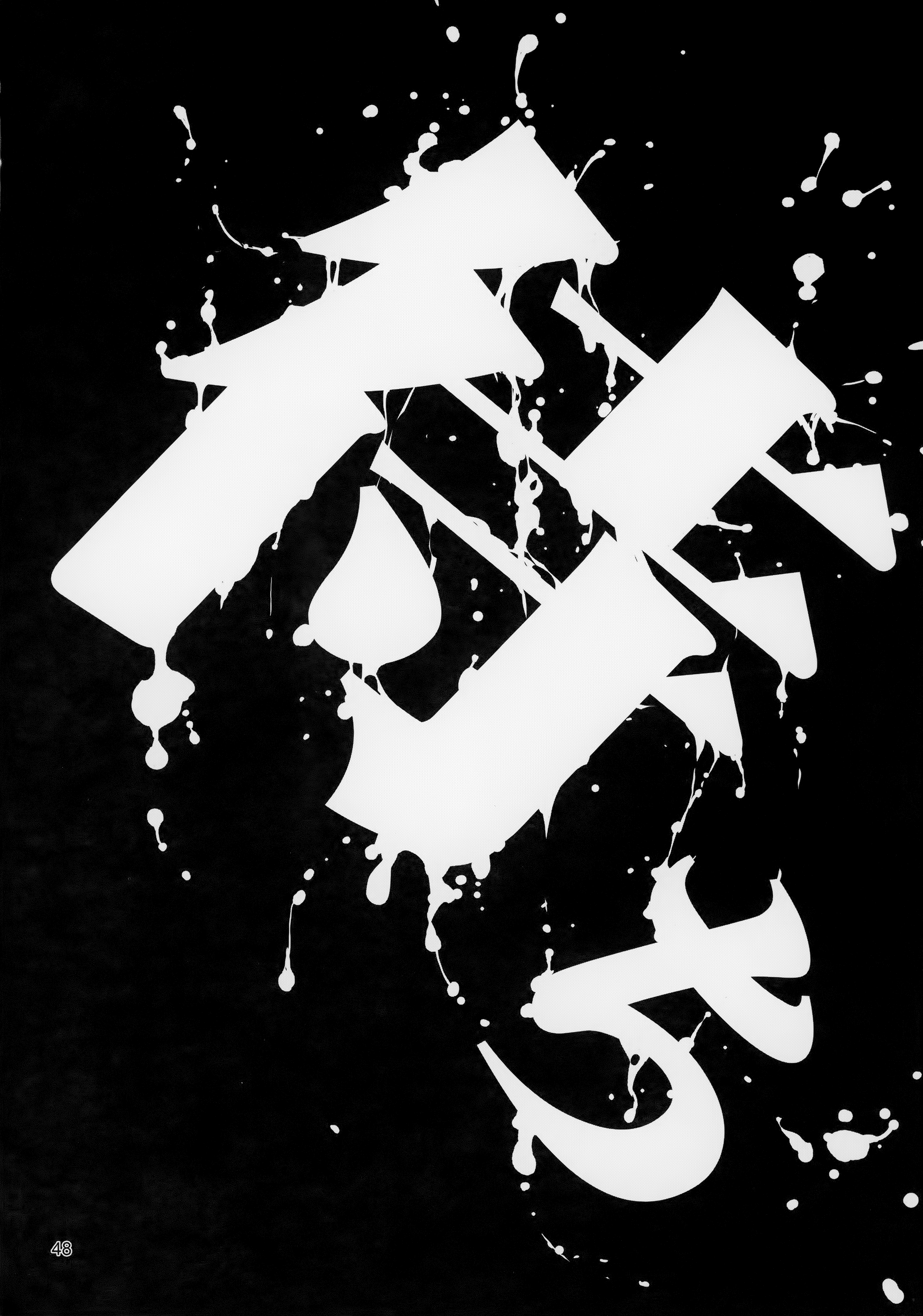 47