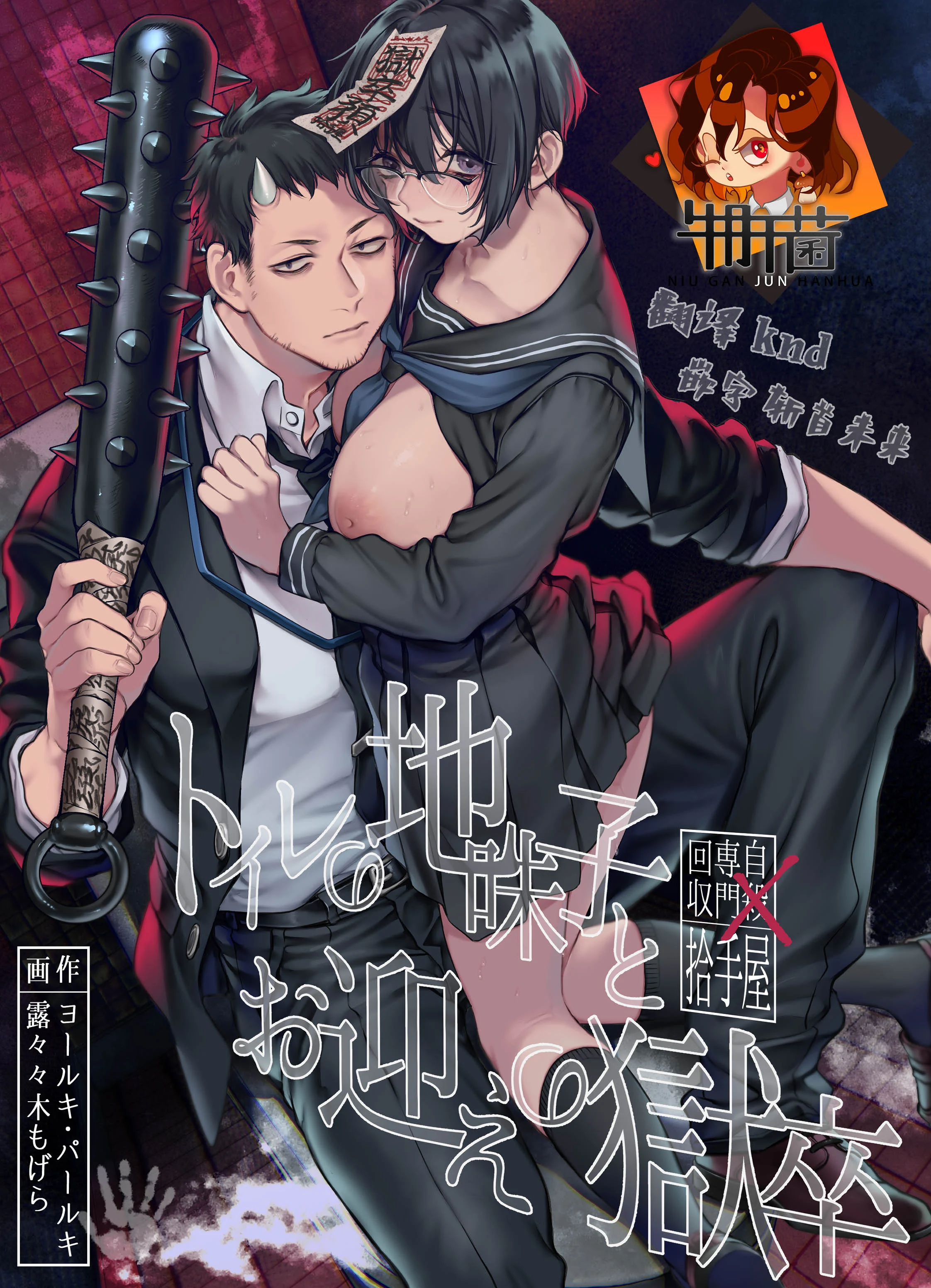 01